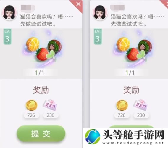 箱庭小偶：游戏攻略与资讯一览