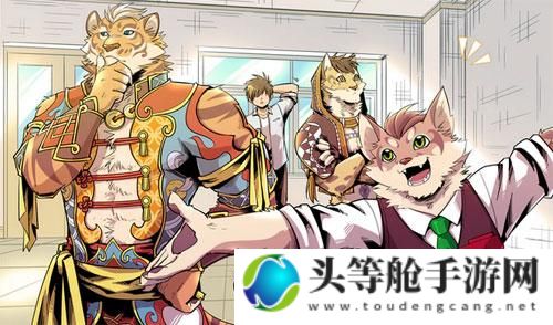 家有大猫：游戏攻略与深度资讯一网打尽