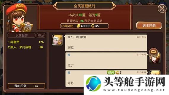 揭秘MMORPG游戏世界：攻略秘籍与最新资讯一网打尽