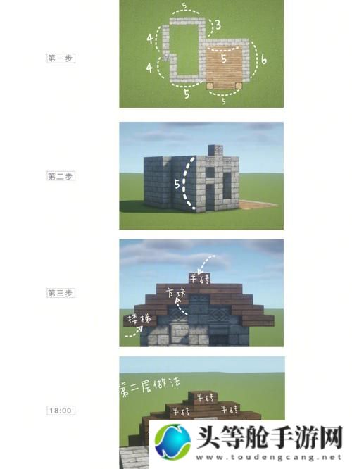 独家揭秘我的世界建筑比赛攻略秘籍：从入门到精通的全方位指南