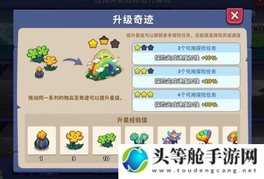 冰蘑菇：神秘世界的冒险攻略与探索指南