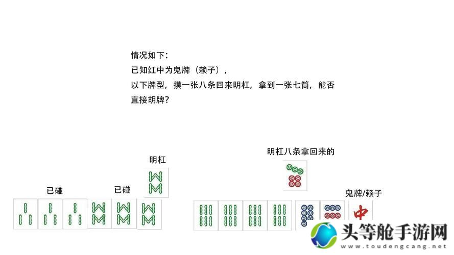 揭秘抽鬼牌游戏规则的奥秘：新手入门指南与策略技巧