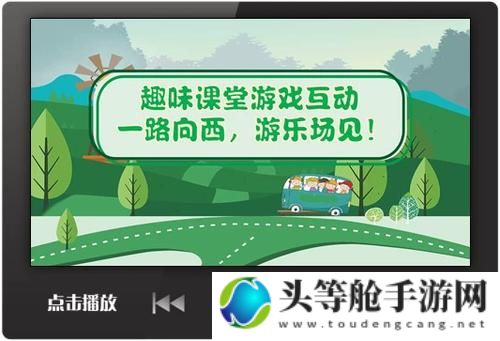 一路向西下载：游戏攻略与资讯全解析