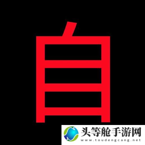 重装机兵5：全新冒险攻略及游戏资讯汇总