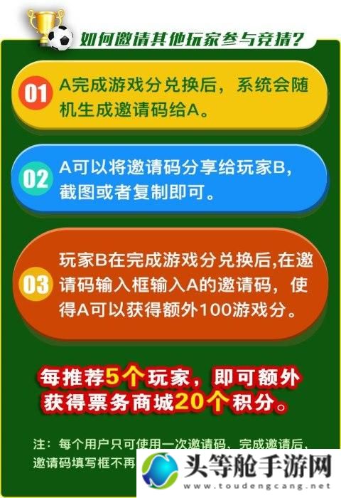 玩转游戏世界：充钱攻略与资讯全解析