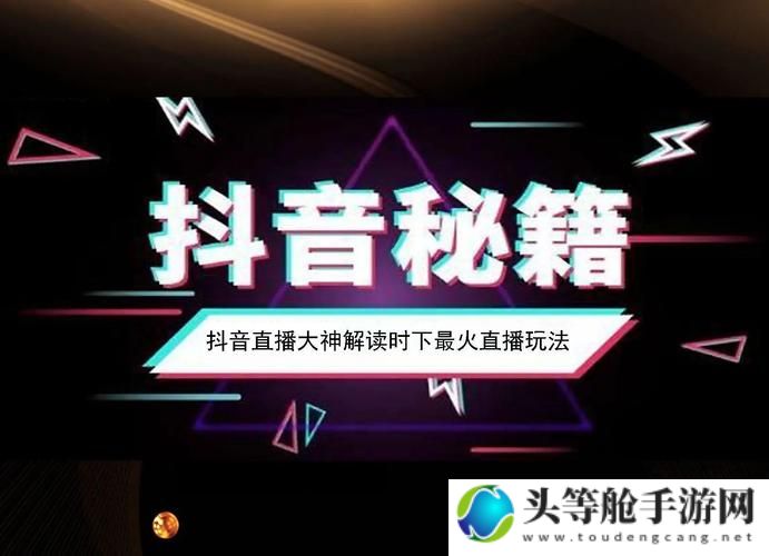 拆机乐园：深度攻略与最新资讯汇总