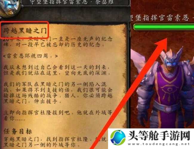 魔兽手游全新攻略资讯：掌握这些技巧，轻松成为游戏高手！