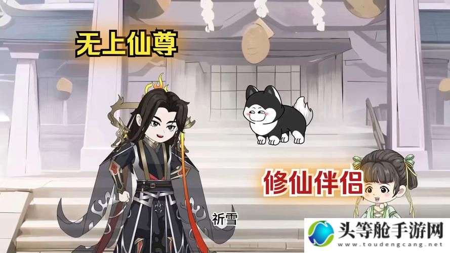 修仙传奇：探索神秘世界，成为无上仙尊的终极攻略