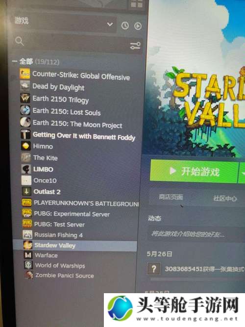 Steam交易号攻略：掌握交易秘籍，轻松玩转Steam市场！