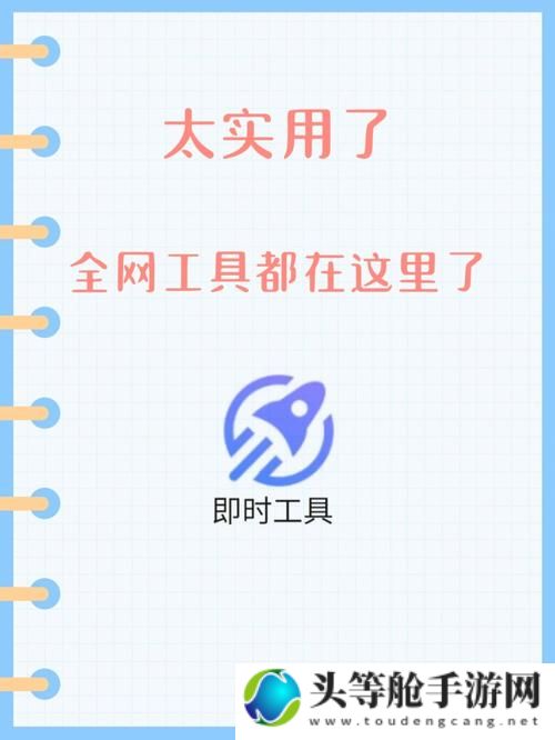 热血狂飙：终极攻略与实用资讯一网打尽