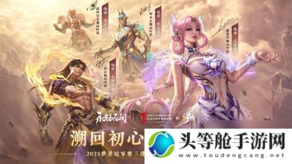 永劫无间公测时间揭秘：全面解析游戏上线时间与准备工作