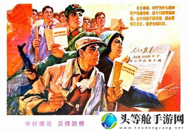 反修防修：深度解析与实战攻略