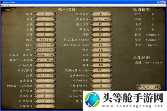 骑砍风云再起：策略攻略大揭秘