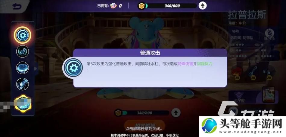 精灵宝探险：全面攻略与最新资讯集结