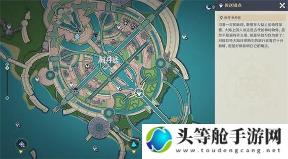 锚点是什么意思？——深度解析游戏攻略与资讯