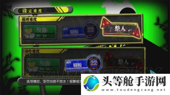 弹丸论破V3全攻略：新手入门指南与游戏秘籍