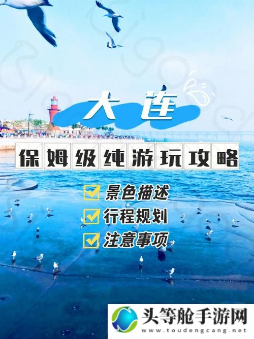 米拉奇英雄之旅：深度攻略与资讯汇总