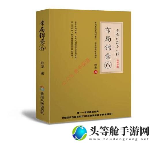 星际征途：火星加速器使用指南与策略秘籍