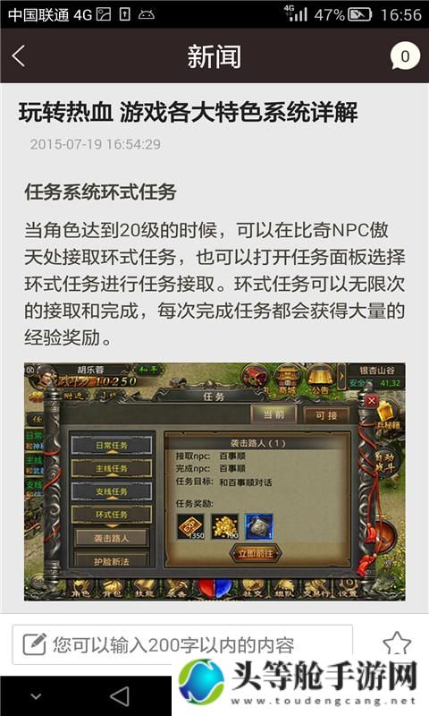 阿鬼游戏攻略与资讯汇总：玩转游戏的关键所在