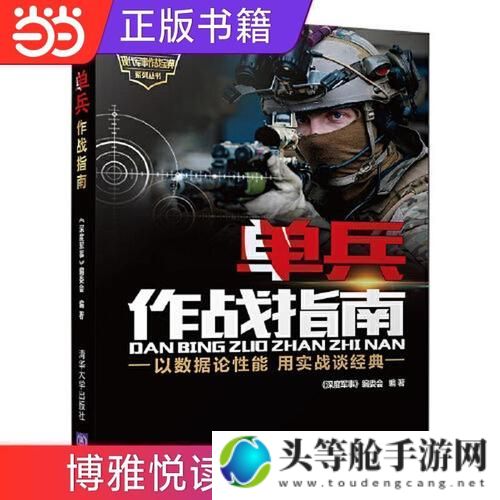 暴兵攻略秘籍：快速招募与高效作战指南