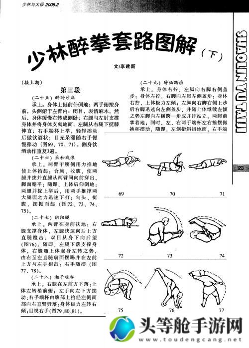 拳刺攻略秘籍：掌握技巧，轻松成为顶尖高手！