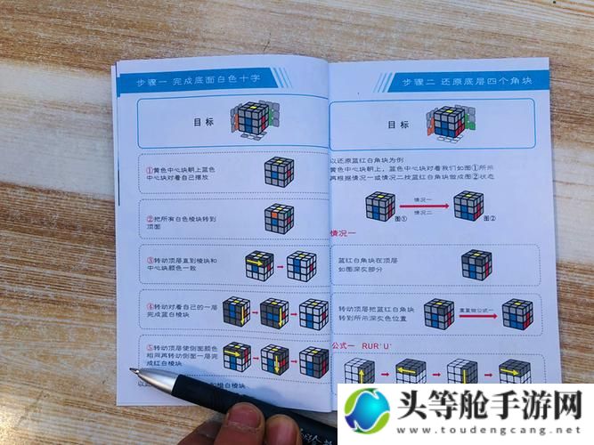 揭秘奥秘法：全面解析与攻略指南