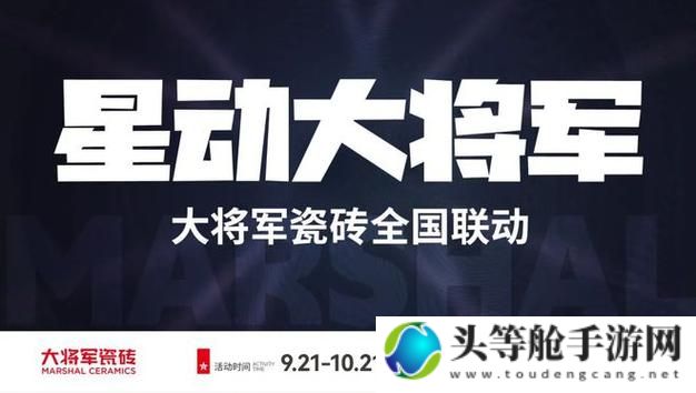 木经攻略宝典：探索神秘世界的关键线索