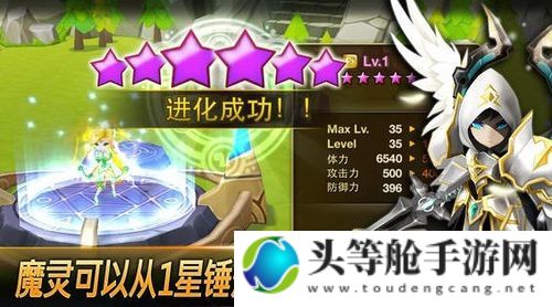 魔灵召唤天空之役：全新攻略带你探索奇幻世界！