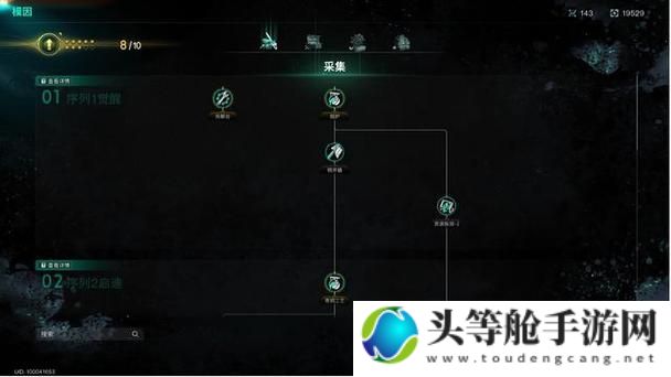 星诺游戏攻略及资讯精华：探索未知领域，掌握游戏主动权