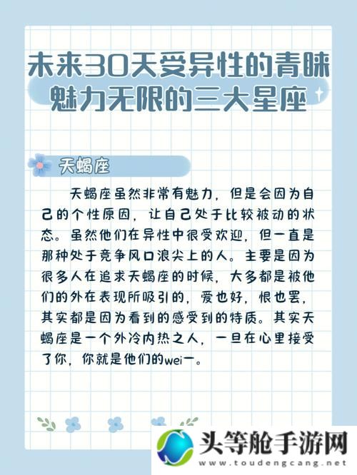 李清歌攻略宝典：解锁无限魅力之旅！