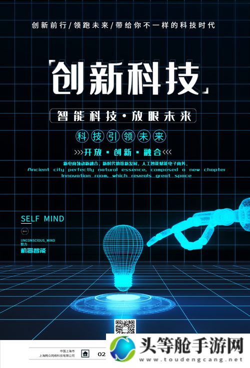 探索ouo：引领未来的创新力量