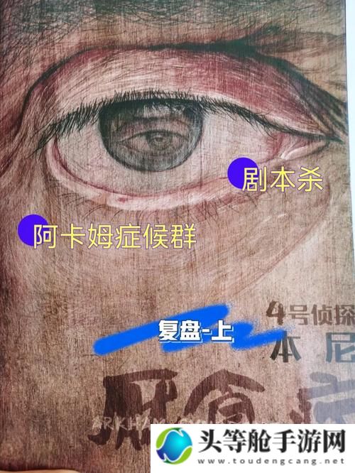 群杀现象：深度解析与应对之道