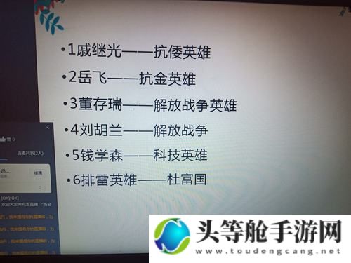 战士名字霸气磅礴，震撼人心