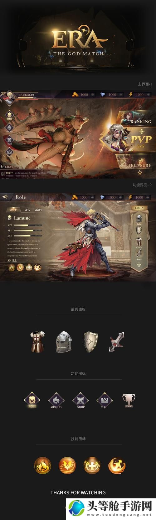 探索ElvUI：游戏界面定制的新纪元