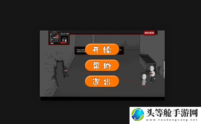 疯狂机械手中文版：探索科技与机械的世界