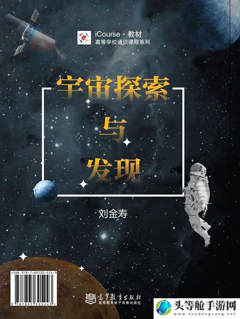 纸灰机的奇幻世界：探索与发现