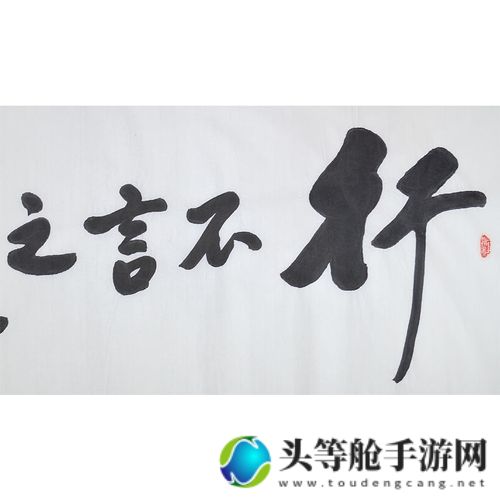 偃无师：隐世之智，无言之教