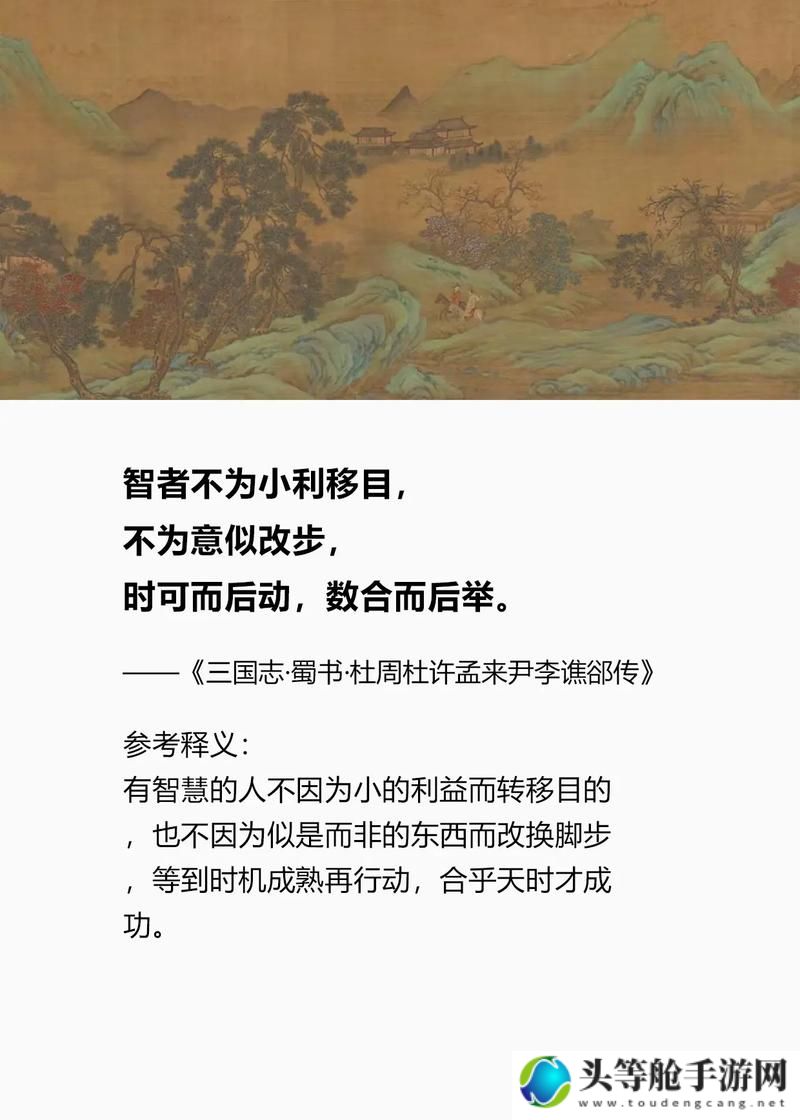 诛文丑：英雄之勇与智慧之谋的较量