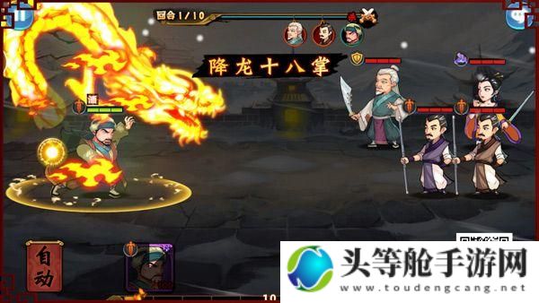 金庸群侠传手游：江湖梦重温，武侠情再燃