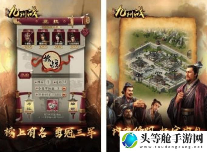 三国回合制手游：策略与智慧的较量