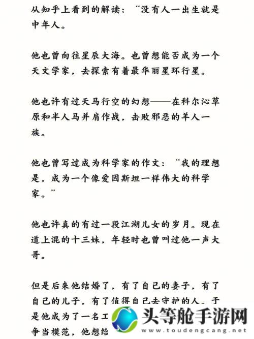 探寻数字背后的故事：关于1429的深层解读