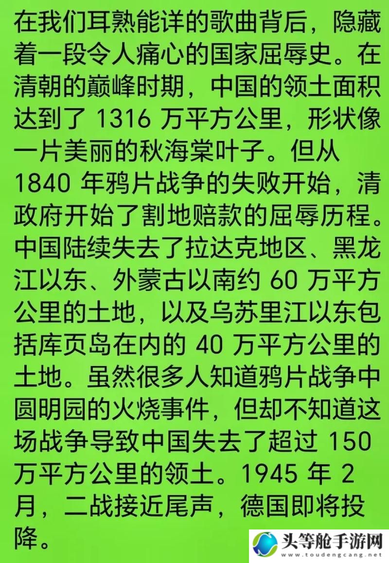 尸阿之谜：探寻字源背后的故事