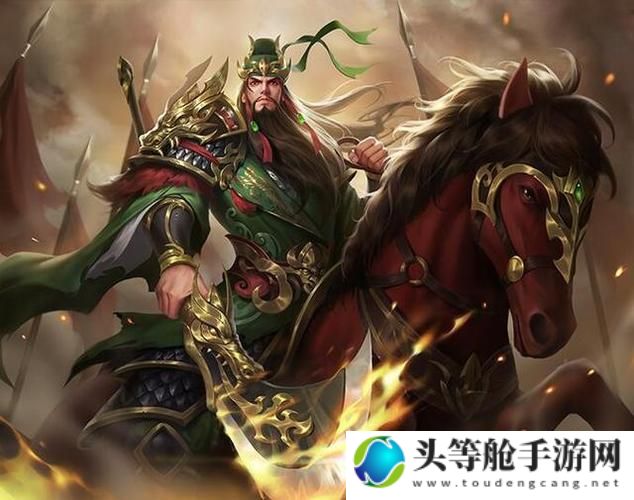 三国杀界关羽：武圣之威，策略之魂