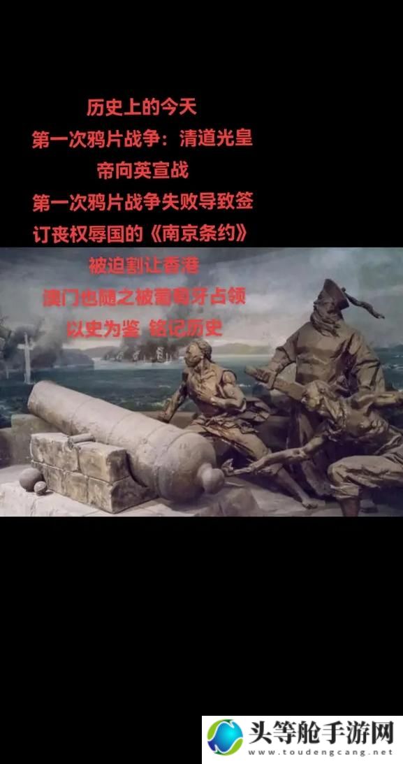 残痕的启示：历史印记与现代思考