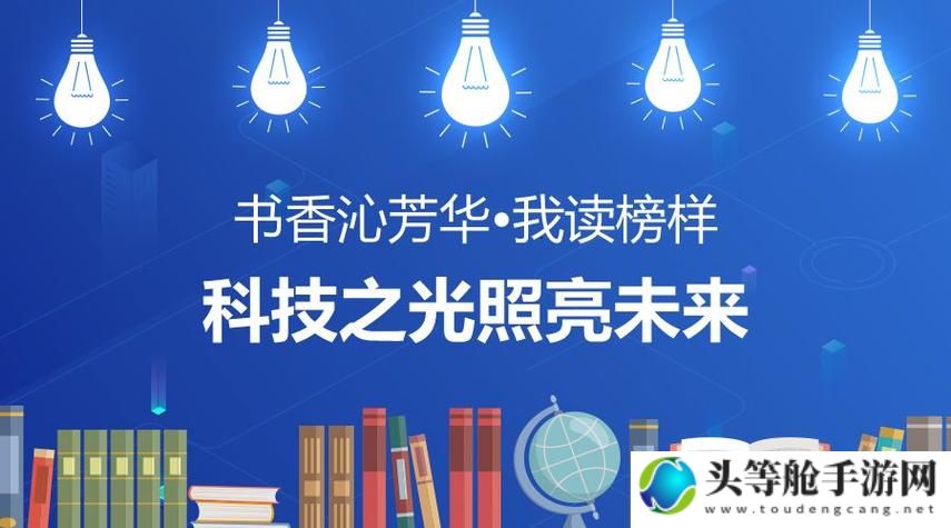 Glid技术的探索与实践：引领未来科技的新篇章