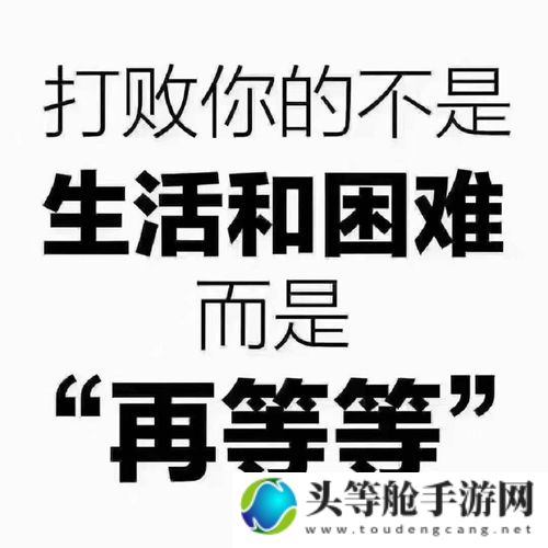 每日任务：塑造高效生活的驱动力