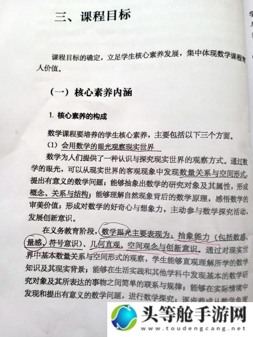 80分的意义与影响：探究其实事内涵