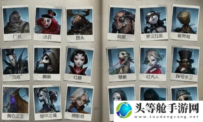 第五人格官服：游戏魅力与玩家体验解析