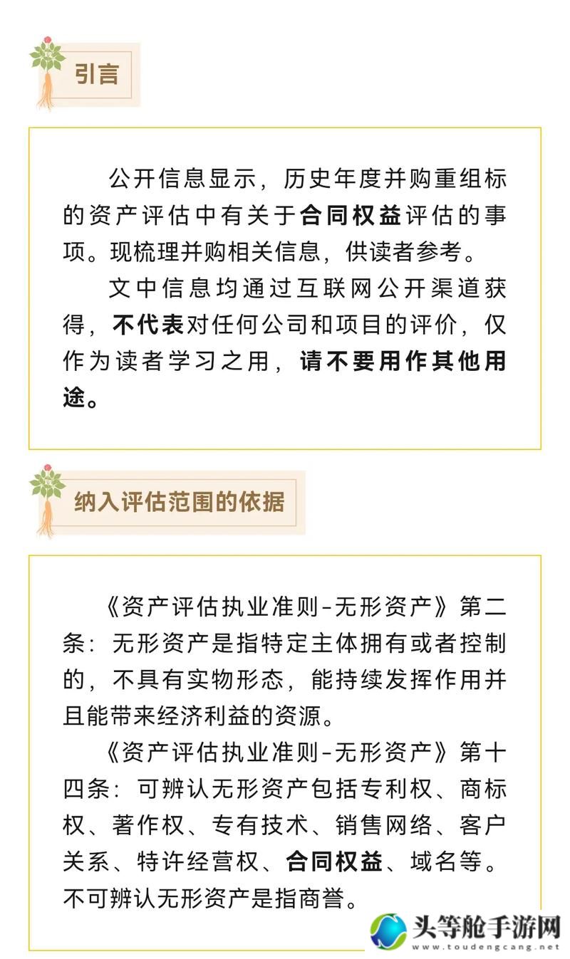 基于关键词6068的实时内容探讨