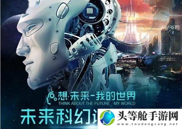 未来科技展望：探索2064的虚拟世界新纪元